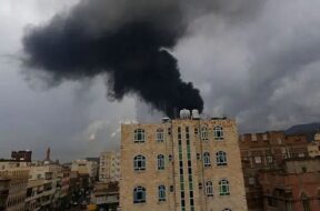 इजराइल का यमन पर हमला