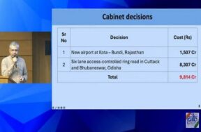 कैबिनेट के फैसले