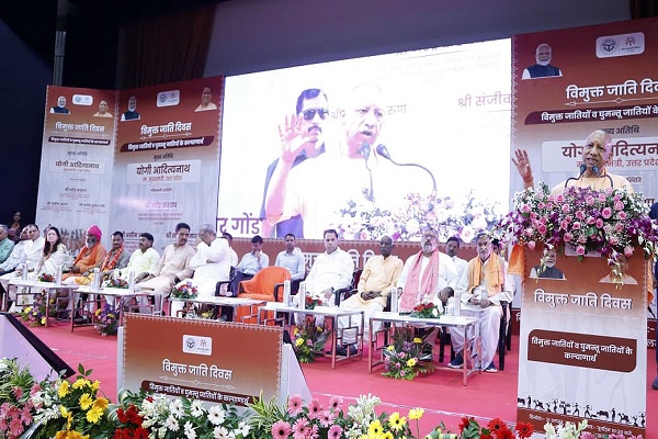 ‘विमुक्त जाति दिवस’ पर सीएम योगी की घोषणा – यूपी में घुमंतू और विमुक्त जातियों के लिए बनेगा विशेष बोर्ड