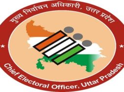 सीईओ यूपी