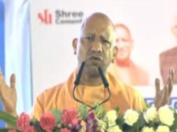 सीएम योगी एटा में