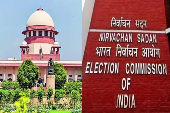 सुप्रीम कोर्ट का चुनाव आयोग को आदेश