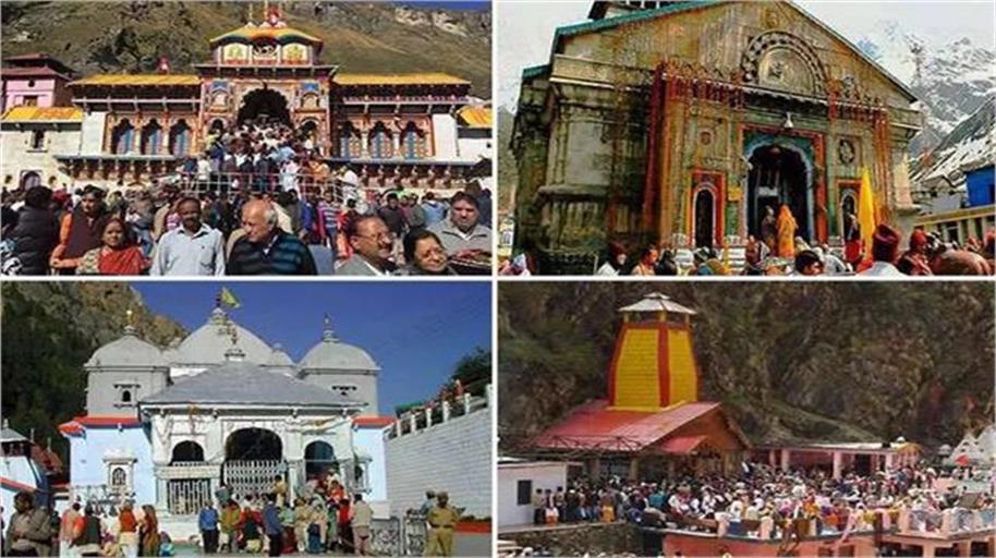 Chardham Yatra 2025: समापन की ओर चारधाम यात्रा, जानिए कब बंद होंगे गंगोत्री और यमुनोत्री के कपाट