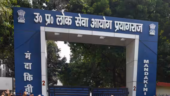 UPPSC: एलटी ग्रेड शिक्षक भर्ती के लिए रिकॉर्ड आवेदन, 7466 पदों पर 12.36 लाख उम्मीदवार, एक पद के लिए 166 दावेदार