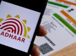 आधार ऑथेंटिकेशन