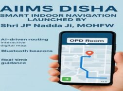 एम्स दिशा