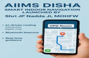 एम्स दिशा