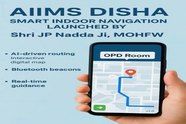 एम्स नई दिल्ली में ‘AIIMS दिशा’ एप लॉन्च, अब मरीजों व आगंतुकों की यात्रा होगी और आसान