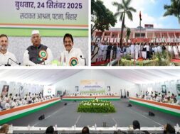 कांग्रेस कार्यसमिति की बैठक