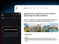 गूगल का एआई मोड अब हिन्दी में
