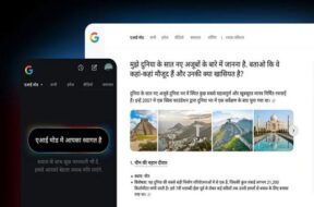 गूगल का एआई मोड अब हिन्दी में