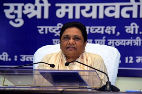 मायावती