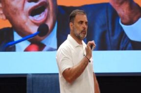 राहुल गांधी की पीसी