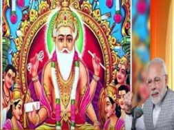 विश्वकर्मा जयंती