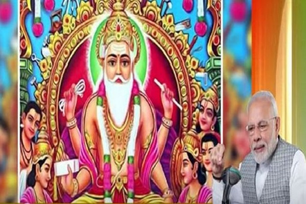 विश्वकर्मा जयंती आज : पीएम मोदी ने देशवासियों को दीं शुभकामनाएं