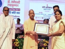 सीएम योगी का शिक्षकों को तोहफा