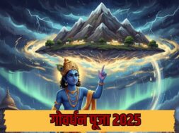 Govardhan-Puja-2025
