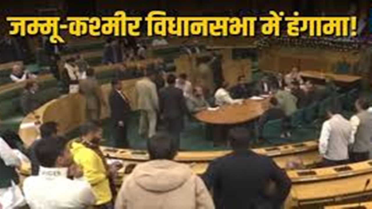 जम्मू-कश्मीर : उप मुख्यमंत्री सुरिंदर चौधरी और भाजपा विधायक के बीच नोकझोंक, विधानसभा में हंगामा
