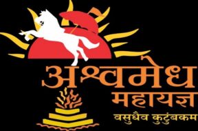 अश्वमेध महायज्ञ