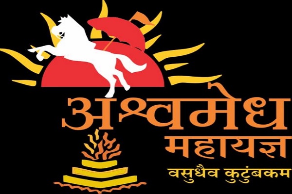 अश्वमेध महायज्ञ महोत्सव – एक युग परिवर्तन का आरंभ! “संस्कृति से समाज, और समाज से विश्वकल्याण की ओर…’’