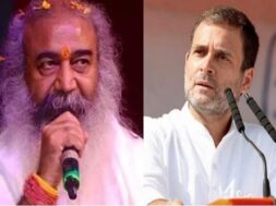 आचार्य प्रमोद कृष्णम व राहुल गांधी