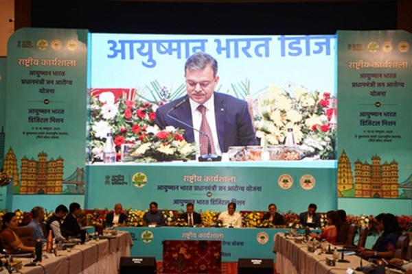 NHA की वार्षिक रिपोर्ट – आयुष्मान भारत से 45 करोड़ से ज्यादा लोग हुए लाभान्वित