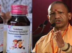 कोल्ड्रिफ को लेकर यूपी में अलर्ट