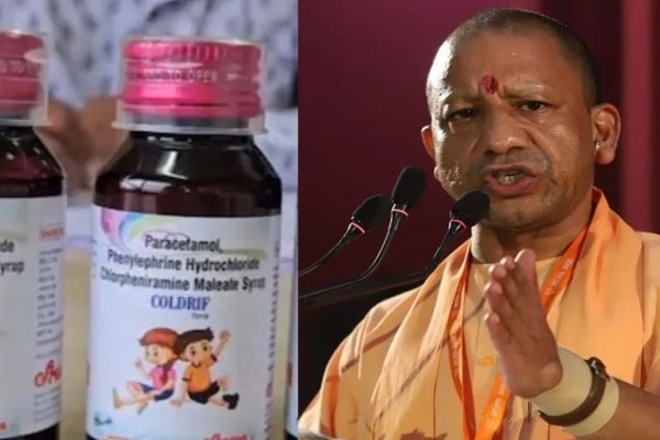 मासूमों की मौत के बाद ‘कोल्ड्रिफ’ कफ सिरप को लेकर अब यूपी में भी अलर्ट जारी, बिक्री पर तत्काल प्रभाव से रोक