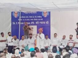 चंडीगढ़ में महापंचायत