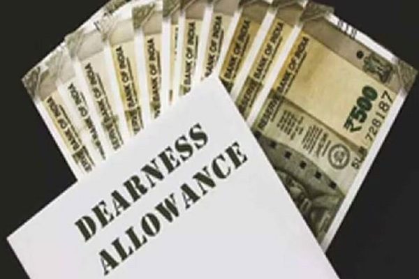 केंद्रीय कर्मचारियों को सरकार ने दिया दिवाली गिफ्ट, महंगाई भत्ते में 3 प्रतिशत की बढ़ोतरी