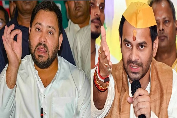 तेजस्वी के सरकारी नौकरी के वादे पर बड़े भाई तेज प्रताप का तंज – ‘पहले RJD की सरकार तो बन जाए’