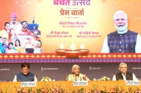 बचत उत्सव प्रेस वार्ता