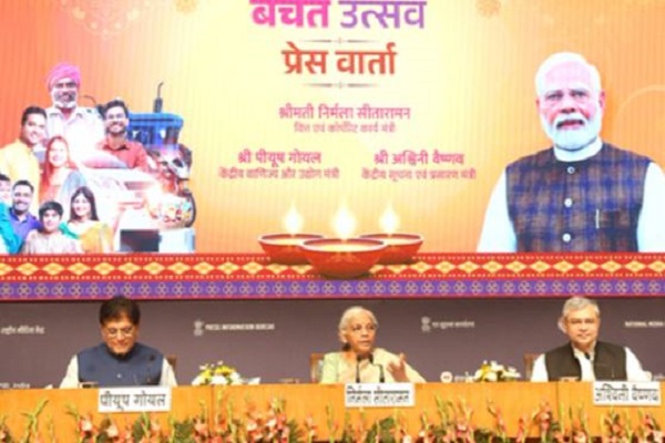 केंद्र सरकार ने कहा – GST सुधारों के कारण इस वर्ष खपत में 10 प्रतिशत से अधिक की वृद्धि का अनुमान