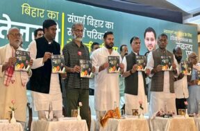 महागठबंधन का घोषणापत्र जारी