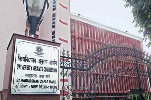 मौजूदा समय देश में संचालित ये 22 विश्वविद्यालय पूरी तरह फर्जी, UGC ने जारी की फर्जी संस्थानों की सूची