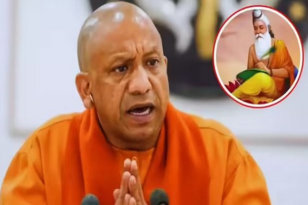 यूपी सरकार का फैसला : 7 अक्टूबर को वाल्मीकि जयंती पर सार्वजनिक अवकाश घोषित
