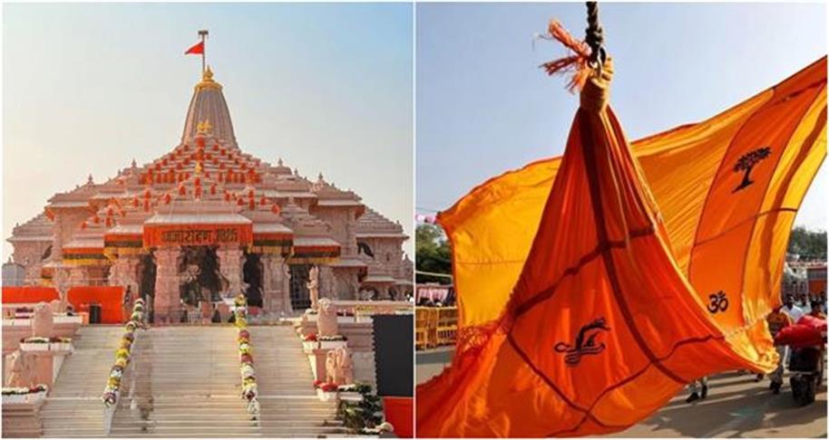 Ram Mandir Dhwajarohan 2025: अयोध्या नगरी पहुंचे PM मोदी, देखें भगवा धर्मधव्ज की पहली तस्वीर