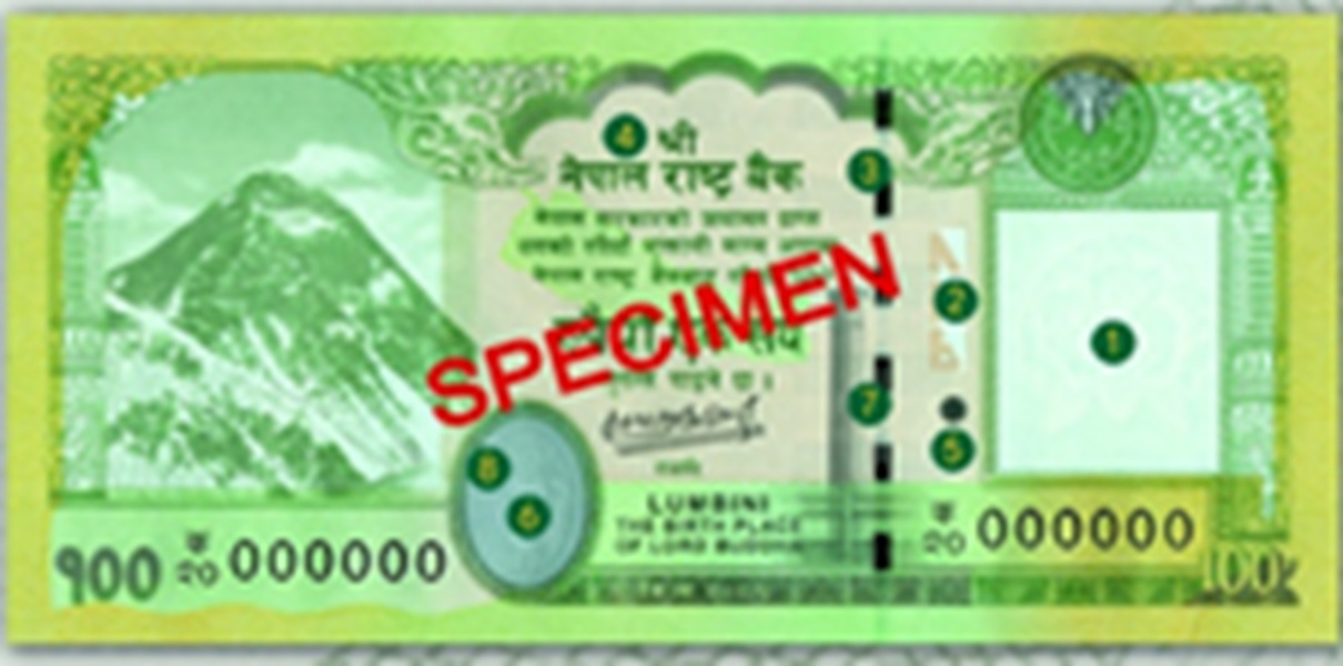 नेपाल ने विवादित क्षेत्रों वाले बैंक नोट चलन में लाए, भारत के साथ तनाव बढ़ने की आशंका