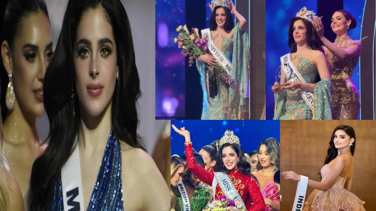 Miss Universe 2025: मेक्सिको सुंदरी फातिमा के सिर पर सजा ताज, भारत की मनिका विश्वकर्मा इस नंबर पर