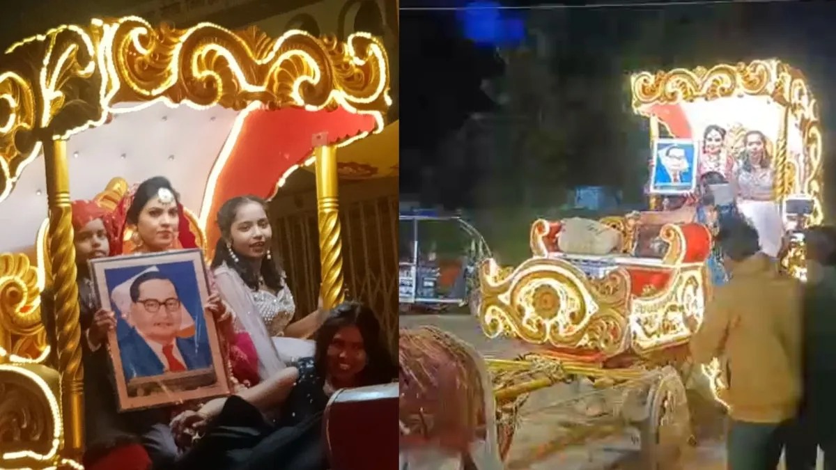 मध्य प्रदेश में अनोखी बारात : भीमराव अंबेडकर की तस्वीर के साथ बग्गी में बैठकर पहुंची दुल्हन, इलाके में चर्चा