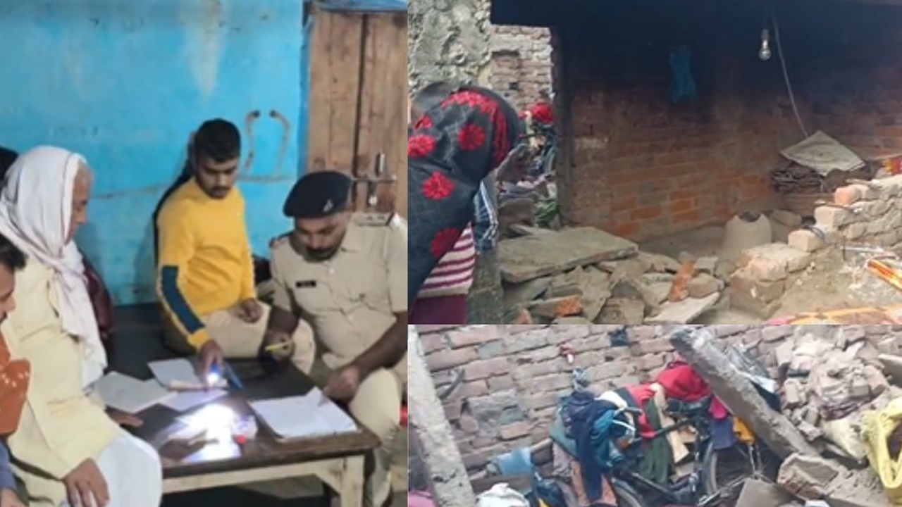 सारण में दर्दनाक हादसा : मकान की छत गिरने से एक ही परिवार के पांच लोगों की दबकर मौत, परिजनों में कोहराम