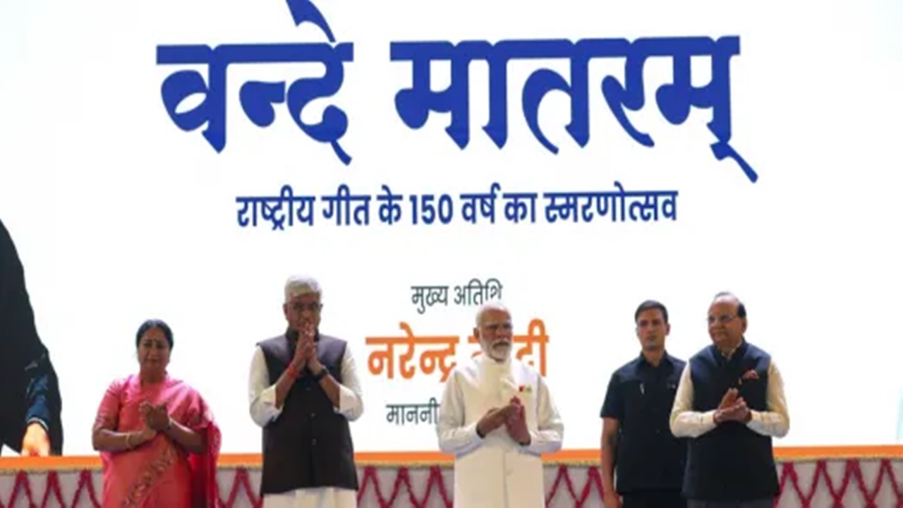 वंदे मातरम् के महत्वपूर्ण छंद 1937 में हटाए गए, विभाजनकारी मानसिकता अब भी चुनौती : PM मोदी का कांग्रेस पर हमला