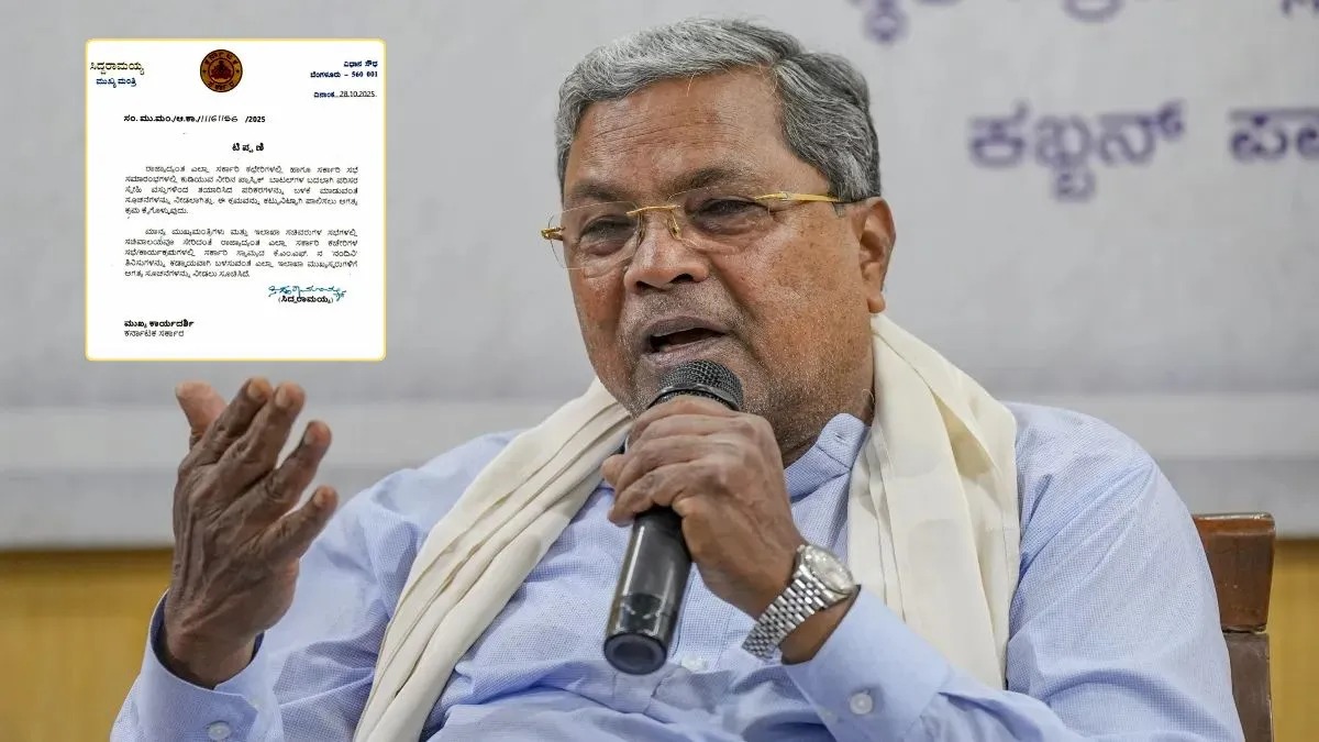 कर्नाटक : सिद्धरमैया सरकार का बड़ा फैसला, प्लास्टिक की बोतलों पर प्रतिबंध लगाने का दिया आदेश