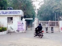 अल फलाह यूनिवर्सिटी 1