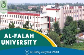 अल फलाह यूनिवर्सिटी