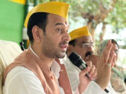 तेज प्रताप यादव 1