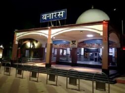बनारस रेलवे स्टेशन