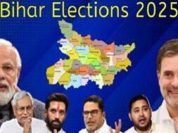 बिहार में प्रचार थमा