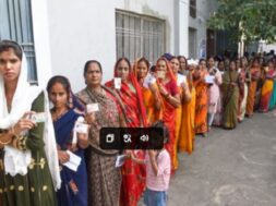 बिहार में मतदान