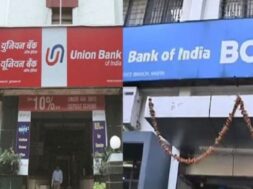 यूबीआई व बीओआई का विलय होगा